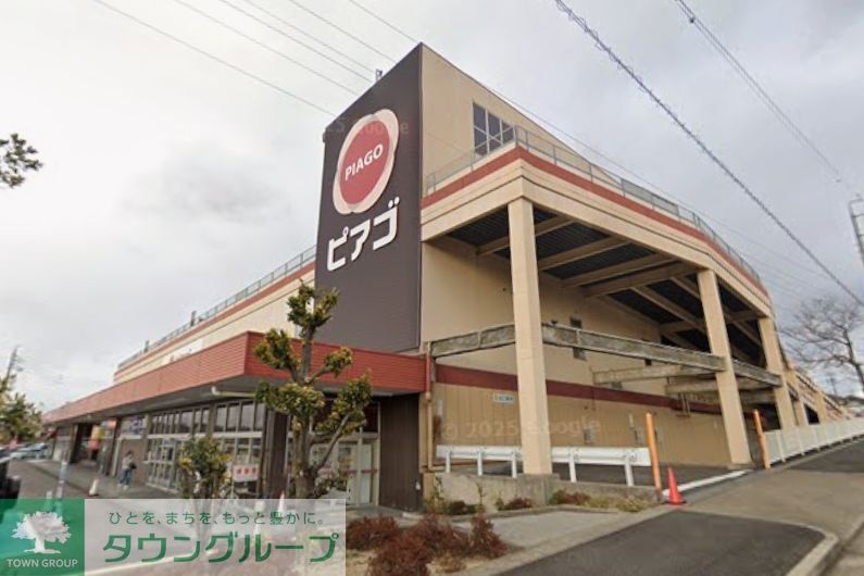 スーパー　ピアゴ清水山店（スーパー）まで310m