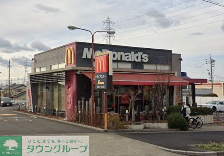 飲食店　マクドナルド有松清水山店（飲食店）まで300m