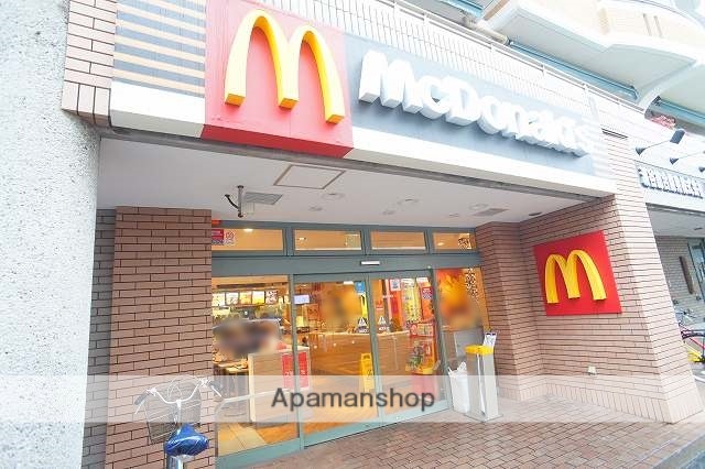 飲食店　マクドナルド瀬谷駅前店（飲食店）まで531m