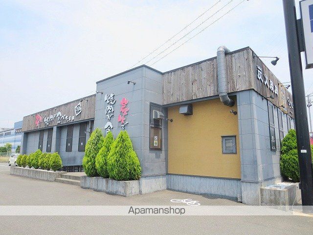 飲食店　牛角　入野店（飲食店）まで391m