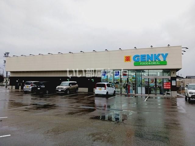 ドラックストア　ゲンキー城南小学校北店（ドラッグストア）まで694m