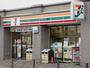 コンビニ　セブンイレブン藤沢駅北口店（コンビニ）まで385m