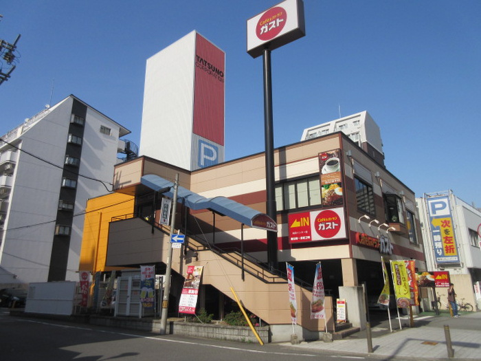 飲食店　ガスト（飲食店）まで61m