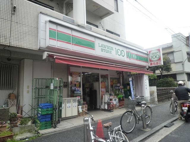 コンビニ　★★ローソンストア100（コンビニ）まで700m