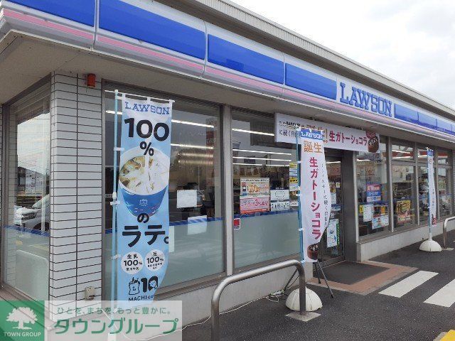 コンビニ　ローソン榛東新井南店（コンビニ）まで2700m