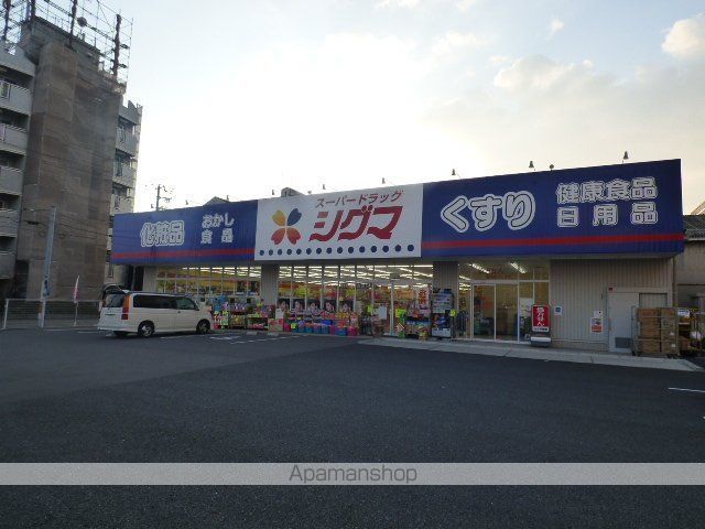 その他　スーパードラッグシグマ深江南店（その他）まで212m