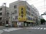 スーパー　大黒屋浅草店（スーパー）まで59m