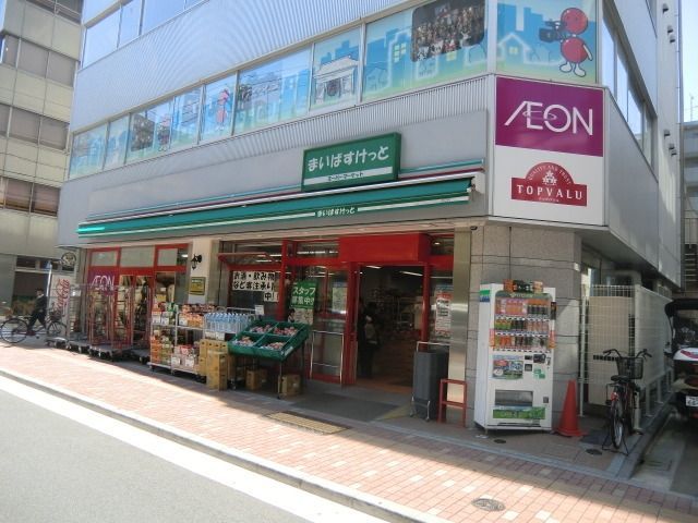 スーパー　まいばすけっと（スーパー）まで440m