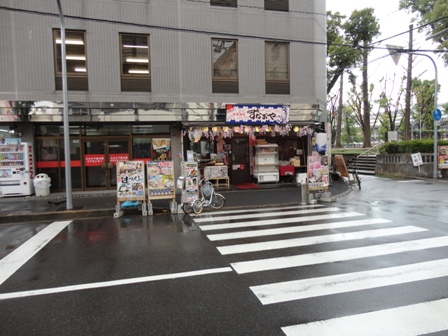 飲食店　すなおや【西中島7丁目】（飲食店）まで98m
