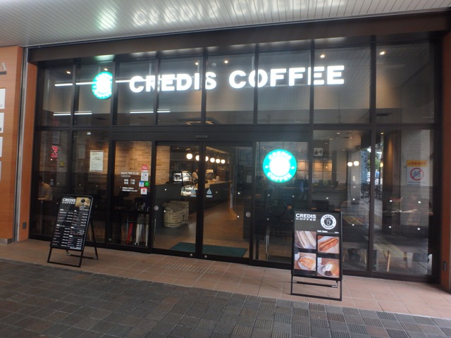 飲食店　CREDIS COFFEE 野田駅店（飲食店）まで609m