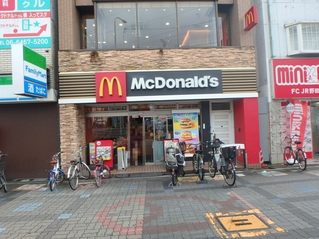 飲食店　マクドナルド JR野田駅前店（飲食店）まで491m
