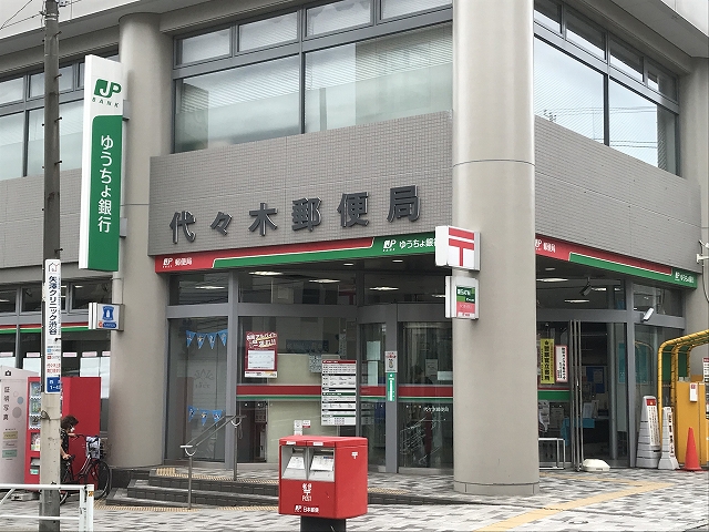 ◎NETフリー ディームス初台II Dの周辺写真