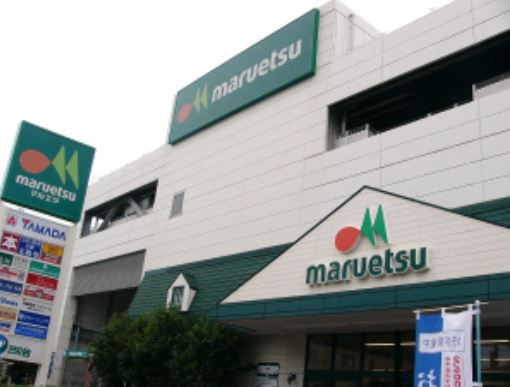 スーパー　マルエツ糀谷駅前店（スーパー）まで413m