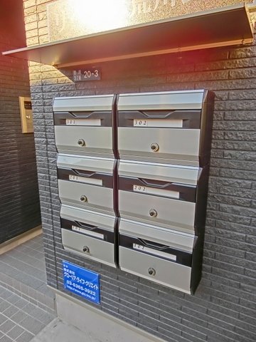 その他共有部分