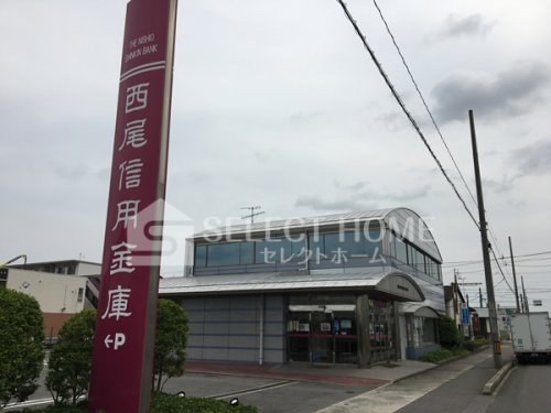 その他　西尾信用金庫矢作支店（その他）まで181m