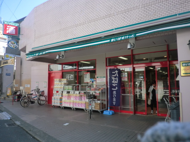 その他　まいばすけっと生麦店（その他）まで198m