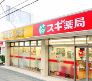 ドラックストア　スギ薬局 小石川店（ドラッグストア）まで874m
