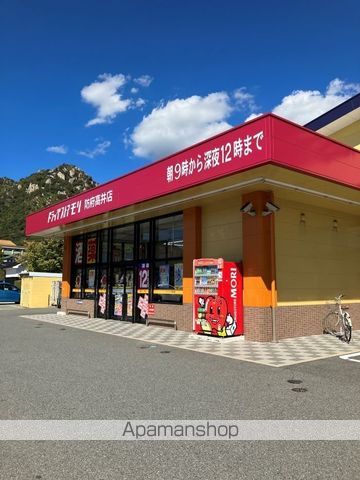 ドラックストア　ドラッグストアモリ防府高井店（ドラッグストア）まで307m