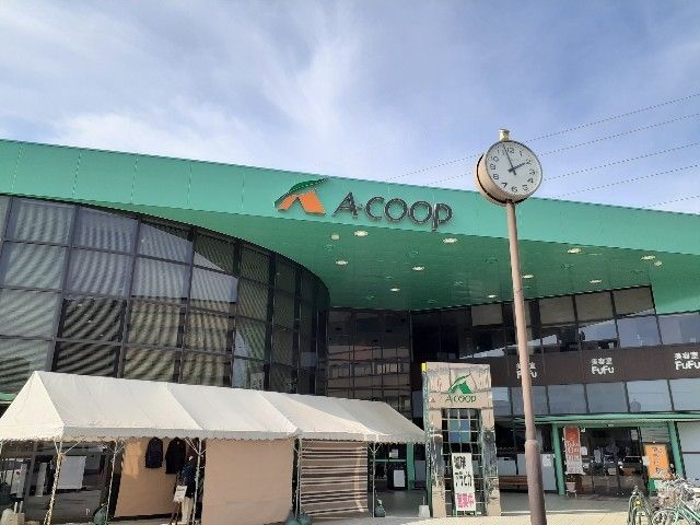 スーパー　ＪＡ尾張中央 Aコープ高蔵寺（スーパー）まで800m