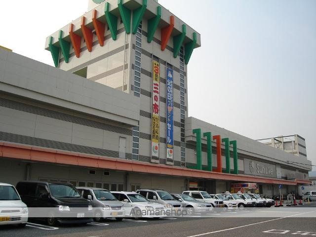 その他　サンリブ五日市（その他）まで1109m