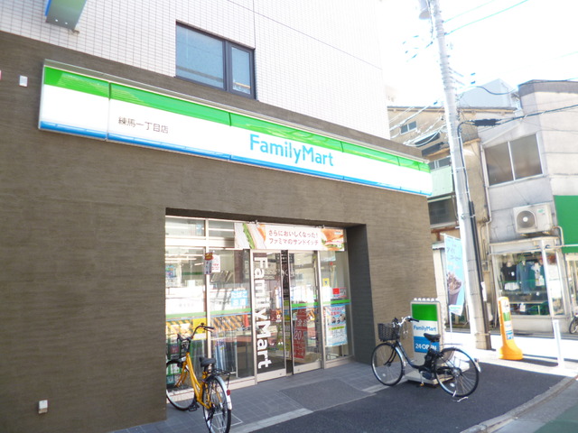 コンビニ　ファミリーマート（コンビニ）まで86m