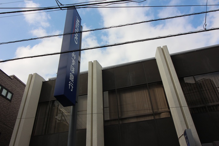 銀行　みずほ銀行（銀行）まで1010m