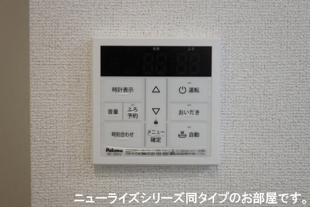 ヴェルデ スリールIIのその他写真