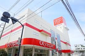 スーパー　Olympic三ノ輪店（スーパー）まで420m
