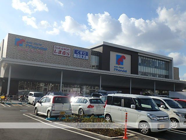ショッピングセンター　（ショッピングセンター）まで546m