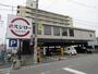 飲食店　スシロー東住吉店（飲食店）まで254m