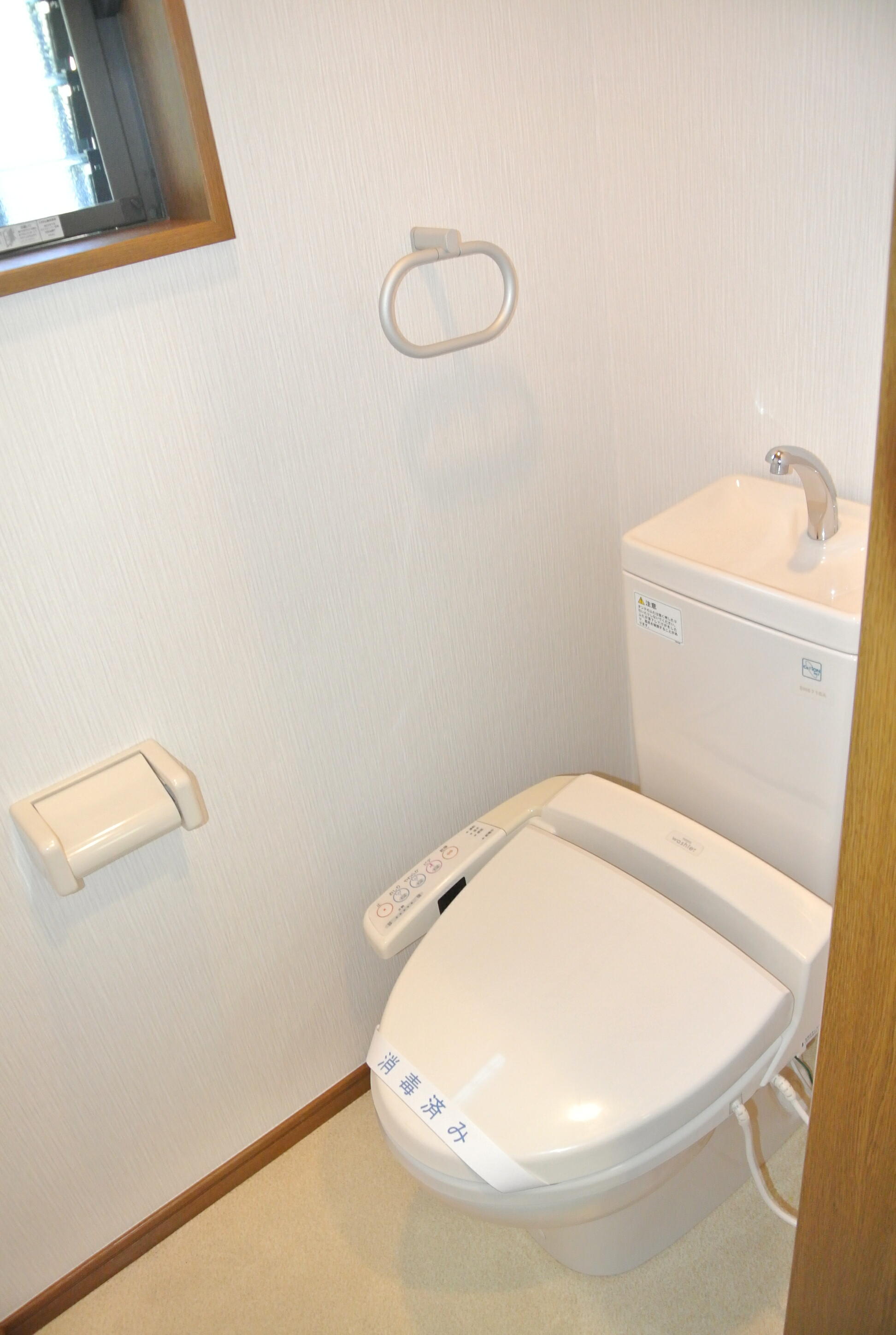 タウンハイツヨシダC棟のトイレ写真