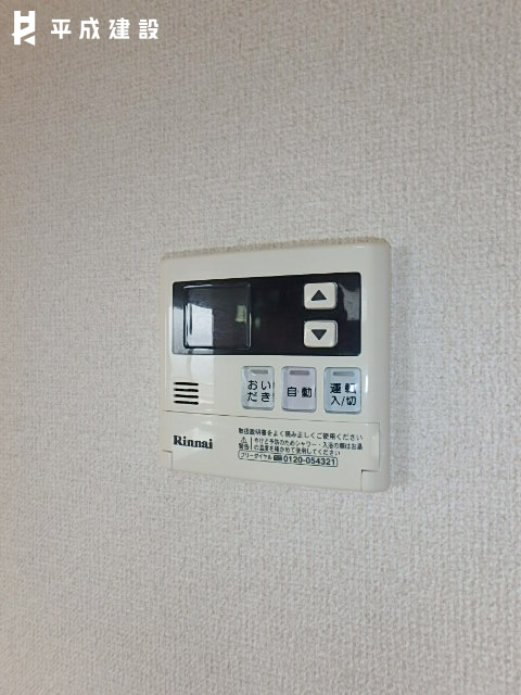 その他設備　給湯リモコン