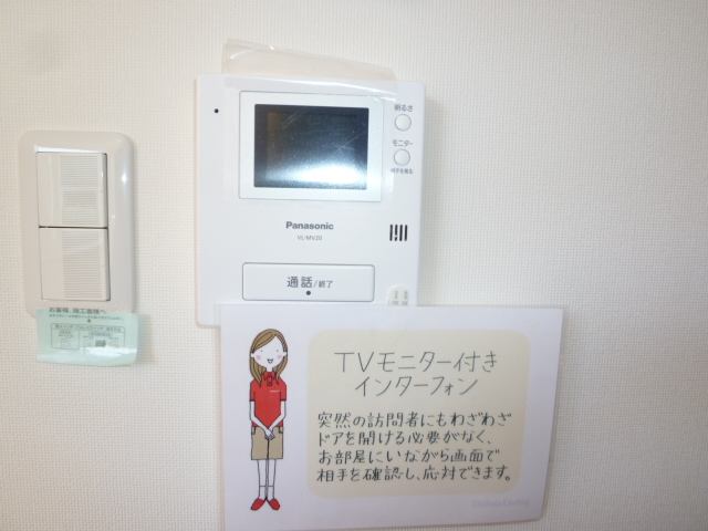 セキュリティ　モニタードアホン完備