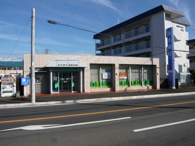 銀行　清水銀行沼津北支店（銀行）まで707m