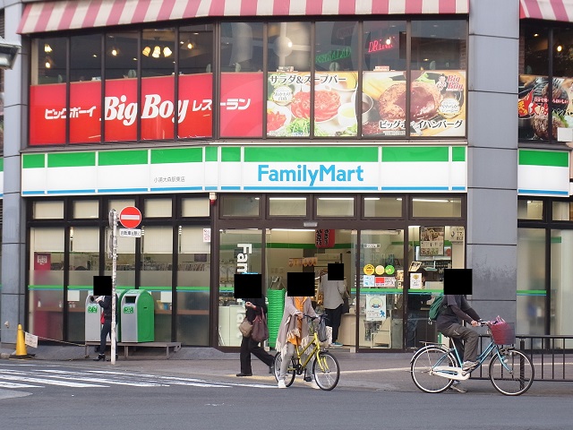 コンビニ　ファミリーマート小浦大森駅東店（コンビニ）まで167m