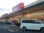 スーパー　マックスバリュイオンタウン水島店（スーパー）まで1353m