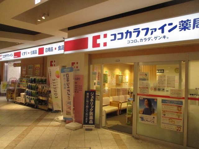 ドラックストア　ココカラファイン 南海住ノ江店（ドラッグストア）まで377m