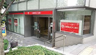 銀行　三菱UFJ銀行中目黒支店（銀行）まで195m