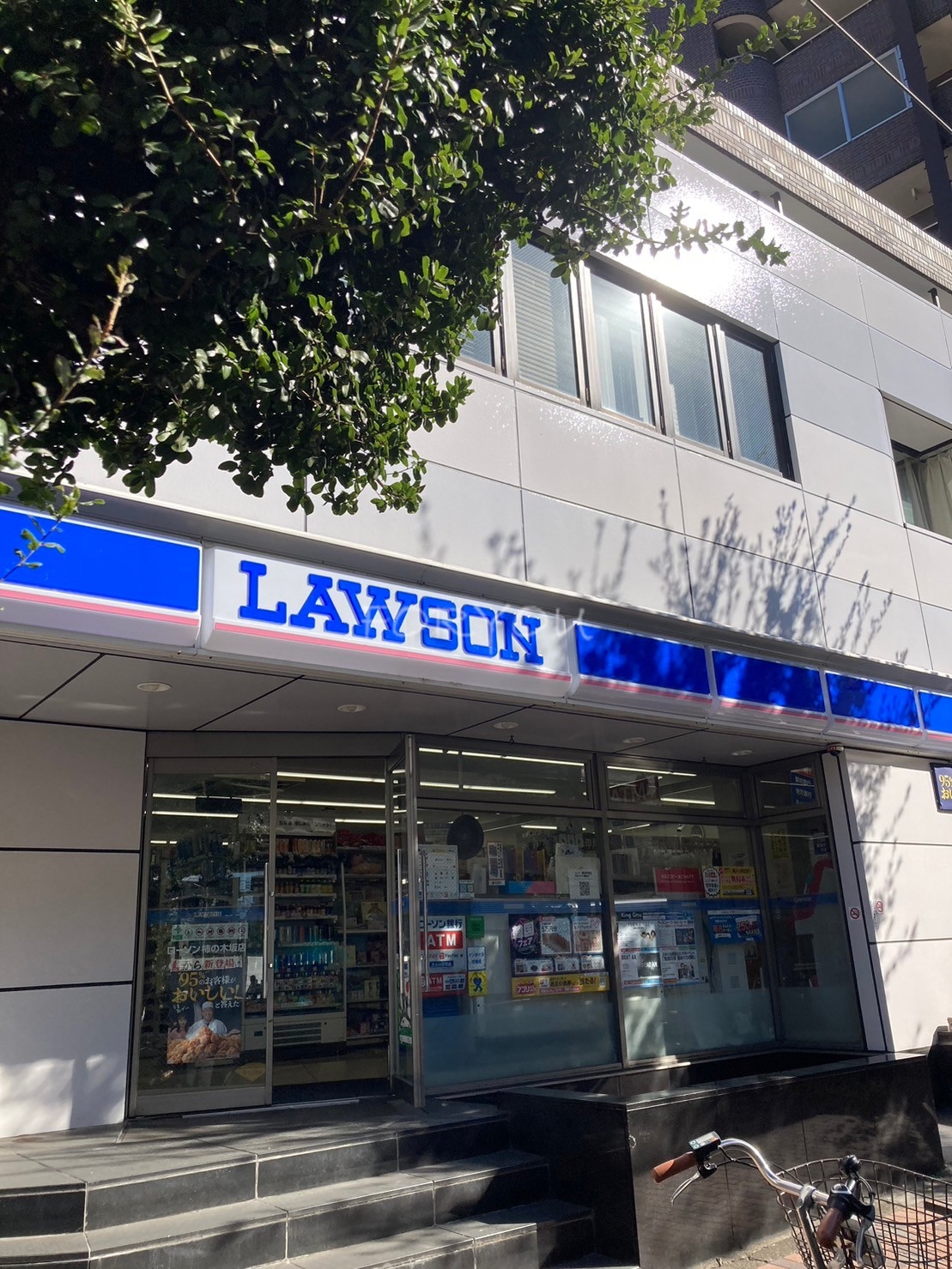 コンビニ　ローソン柿の木坂店（コンビニ）まで90m