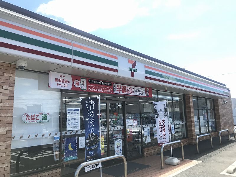 コンビニ　セブンイレブン 土佐バイパス（コンビニ）まで839m