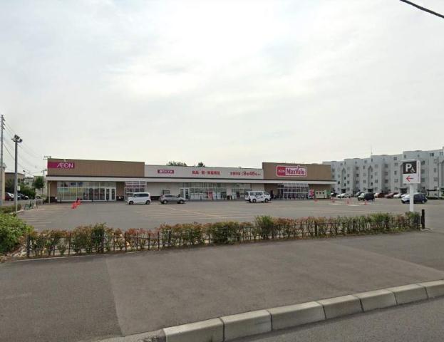 スーパー　マックスバリュ北４０条店（スーパー）まで237m