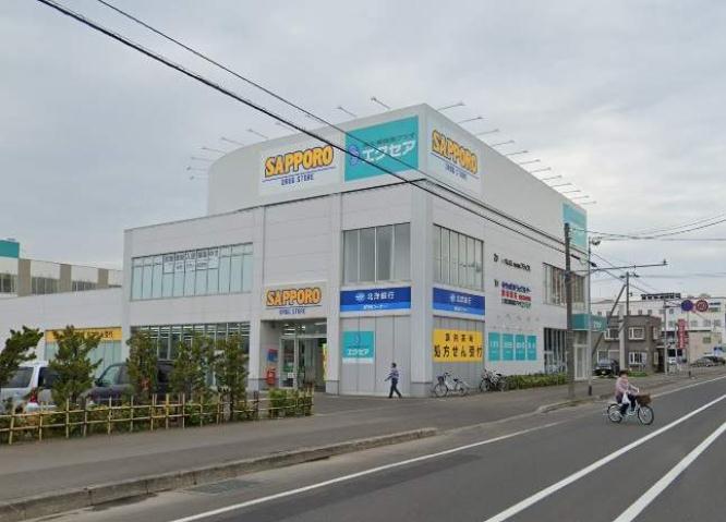 スーパー　サツドラ（スーパー）まで335m