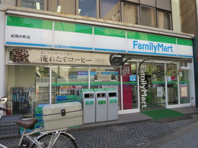 コンビニ　ファミリーマート紀尾井町店（コンビニ）まで246m
