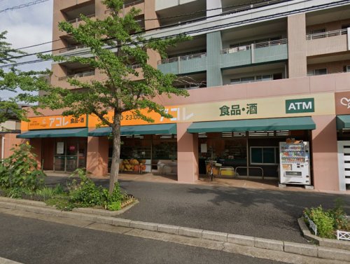 その他　アコレ　稲毛海岸4丁目店（その他）まで1906m