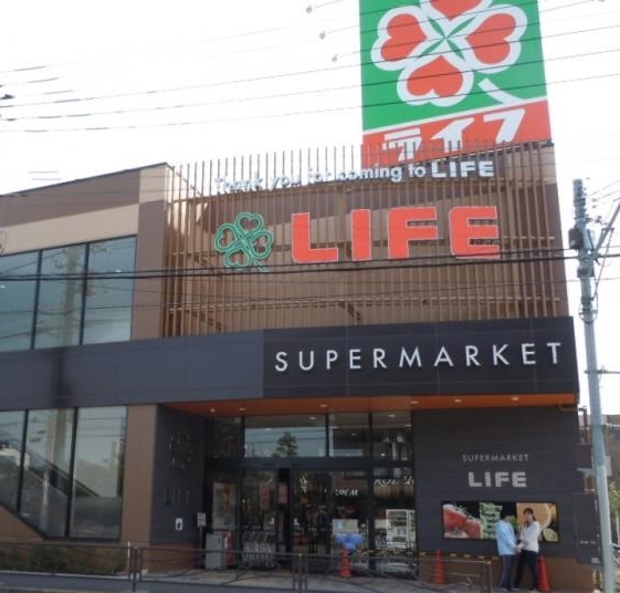 スーパー　ライフ中原井田店（スーパー）まで240m