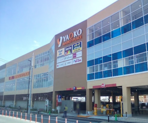スーパー　ヤオコー 柏高柳駅前店（スーパー）まで982m