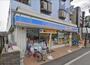 コンビニ　ローソン 松戸六実駅前店（コンビニ）まで1118m