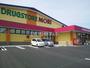 ドラックストア　ドラッグストアモリ東梶返店（ドラッグストア）まで1562m