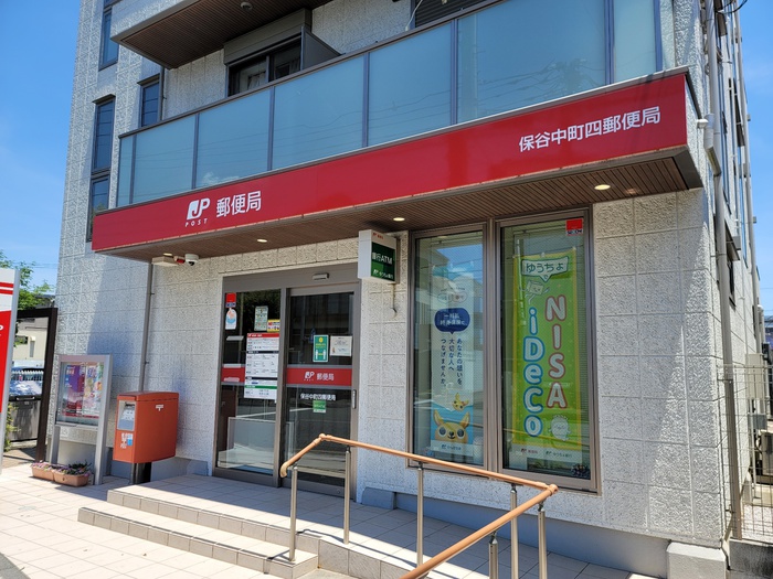 郵便局　保谷中町四郵便局（郵便局）まで330m