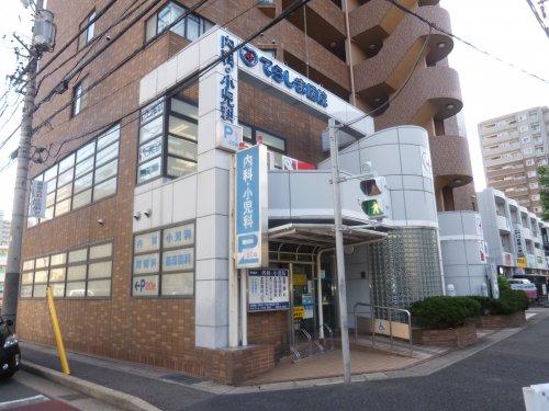 病院　てらしま医院（病院）まで856m